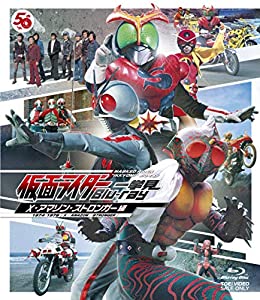 (中古品)仮面ライダー一挙見Blu-ray X・アマゾン・ストロンガー編//速水亮: Actor; 岡崎徹: Actor; 荒木茂: Actor/内容紹介 ●初回特典 ◆ブックレット ※初回特典は限定