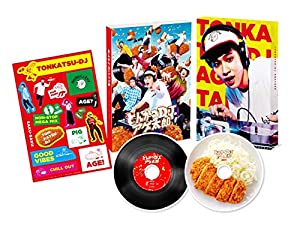 (中古品)とんかつDJアゲ太郎 Blu-ray豪華版(特典なし)/ポニーキャニオン/北村匠海: Actor; 二宮 健: Director/内容紹介 TVアニメ化もされた人気コミックが北村匠海主演で実