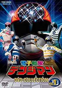 電子戦隊デンジマン DVD COLLECTION VOL.1(中古品)