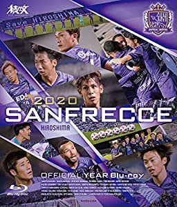 (中古品)サンフレッチェ広島 2020イヤーBlu-ray 積攻//サンフレッチェ広島: Actor/内容紹介 新型コロナウイルスにより、Jリーグの長期中断を余儀なくされた2020年。 過密日程の中、