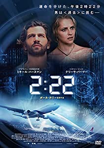 2:22 [DVD](中古品)