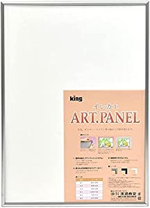 (中古品)KING 額縁 入替アートパネル A3 アルミ シルバー 822871A/キング//