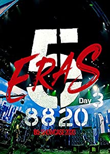 B'z SHOWCASE 2020-5 ERAS 8820- Day3 (DVD)(中古品)