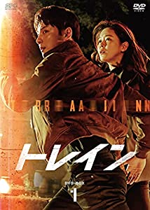 トレイン DVD-BOX1(中古品)