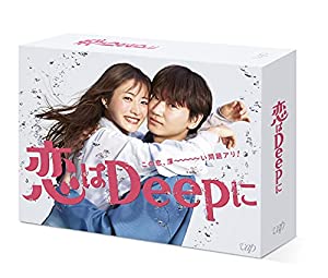 「恋はDeepに」DVD-BOX(中古品)