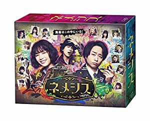 「ネメシス」DVD-BOX(中古品)