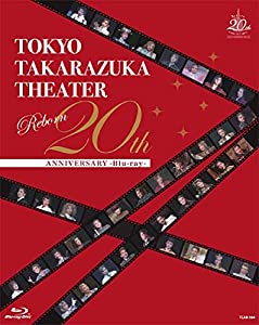 東京宝塚劇場 Reborn 20th ANNIVERSARY [Blu-ray](中古品)