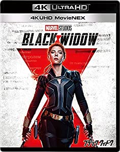 ブラック・ウィドウ 4K UHD MovieNEX [4K ULTRA HD+3D+ブルーレイ+デジタルコピー+MovieNEXワールド] [Blu-ray](中古品)