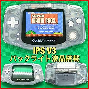 ゲームボーイアドバンス 本体 IPS V3 バックライト液晶 カスタム (ミルキーブルー)(中古品)