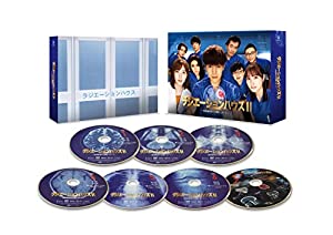 (中古品)ラジエーションハウスII~放射線科の診断レポート~ DVD BOX(特典なし)/ポニーキャニオン/窪田正孝: Actor; 本田翼: Actor; 広瀬アリス: Actor; 浜野謙太: A