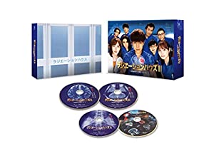 (中古品)ラジエーションハウスII~放射線科の診断レポート~ Blu-ray BOX(特典なし)/ポニーキャニオン/窪田正孝: Actor; 本田翼: Actor; 広瀬アリス: Actor; 浜野謙