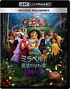 ミラベルと魔法だらけの家 4K UHD MovieNEX [4K ULTRA HD+ブルーレイ+デジタルコピー+MovieNEXワールド] [Blu-ray](中古品)