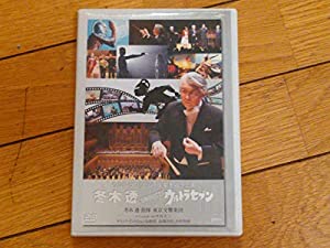 DVD 冬木透 CONDUCTS ウルトラセブン(中古品)