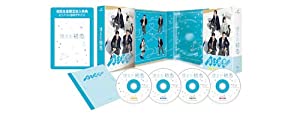 消えた初恋 DVD-BOX(中古品)