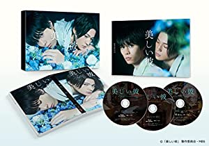 (中古品)美しい彼 Blu-ray BOX/ノーブランド品/萩原利久: Actor; 八木勇征: Actor; 高野洸: Actor; 坪根悠仁: Actor; 櫻井健人: Actor; 桃果: Ac