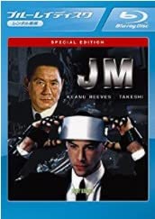 (中古品)JM スペシャル・エディション [Blu-ray]//キアヌ・リーヴス: Contributor; 北野武: Contributor; ディナ・メイヤー: Contributor/レンタル専