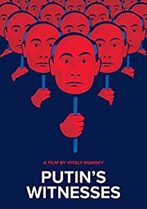 Putin's Witnesses [DVD](中古品)