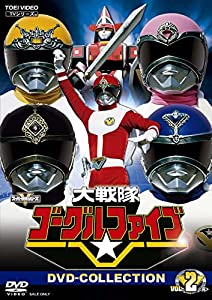大戦隊ゴーグルファイブ DVD-COLLECTION VOL.2＜完＞(中古品)
