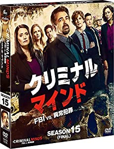 クリミナル・マインド／FBI vs. 異常犯罪 シーズン15＜ファイナル＞ コンパクト BOX [DVD](中古品)