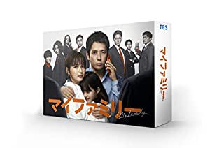 【Amazon.co.jp限定】マイファミリー Blu-ray BOX(キービジュアルB6クリアファイル(黄色)付)(中古品)