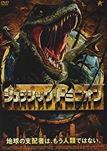 ジュラシック・ドミニオン [DVD](中古品)