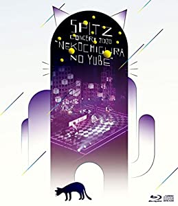 (中古品)スピッツ コンサート 2020 "猫ちぐらの夕べ (通常盤)[Blu-Ray]//スピッツ: Actor/【Blu-ray通常盤】【トールケース仕様】 ●コロナ禍に、活動が制限され