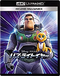 バズ・ライトイヤー 4K UHD MovieNEX [4K ULTRA HD+ブルーレイ+デジタルコピー+MovieNEXワールド] [Blu-ray](中古品)