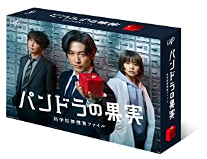 「パンドラの果実~科学犯罪捜査ファイル~」DVD-BOX(中古品)