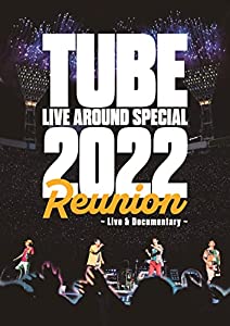 【Amazon.co.jp限定】TUBE?LIVE?AROUND?SPECIAL?2022?Reunion 〜Live & Documentary〜 (Blu-ray) (ビジュアルシート2枚組付)(